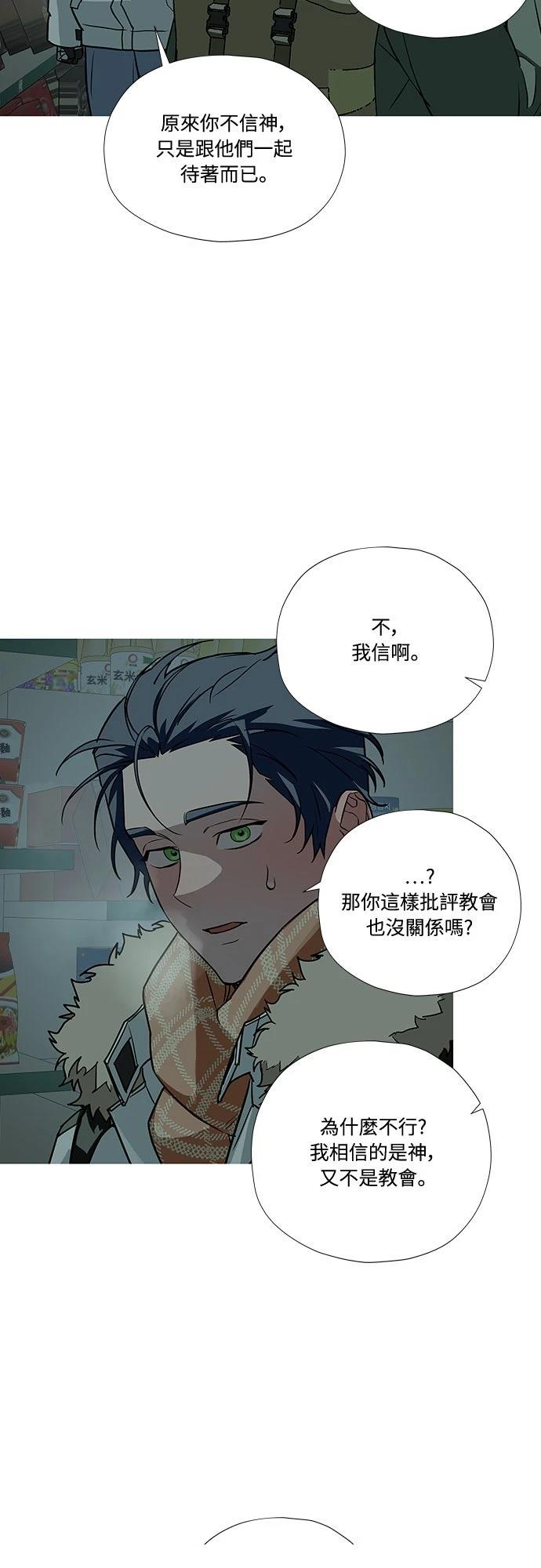 第4话34