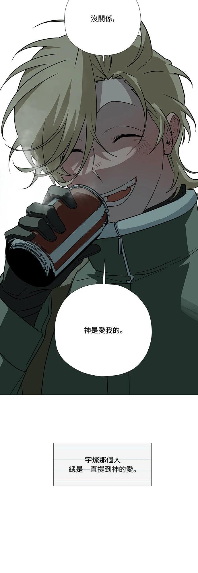 第4话35