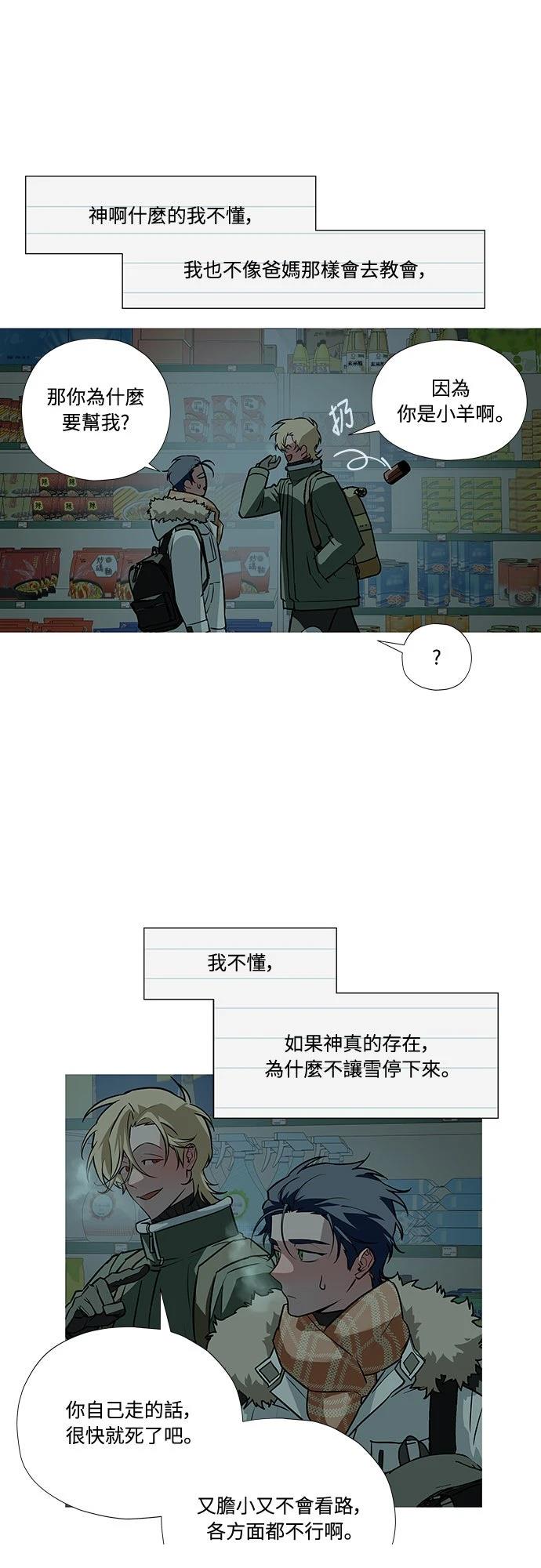 第4话36