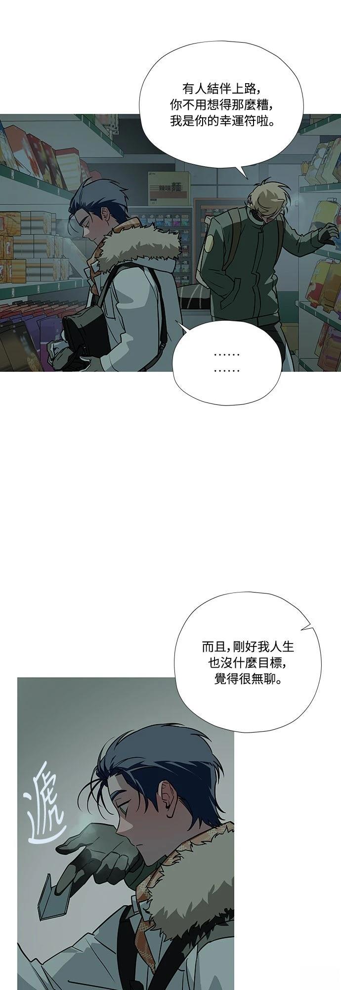 第4话38