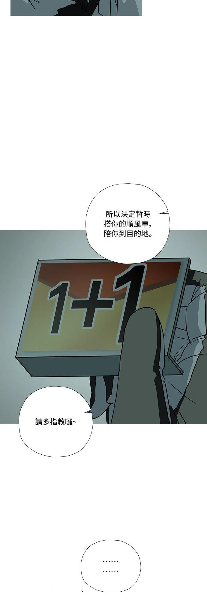 第4话39