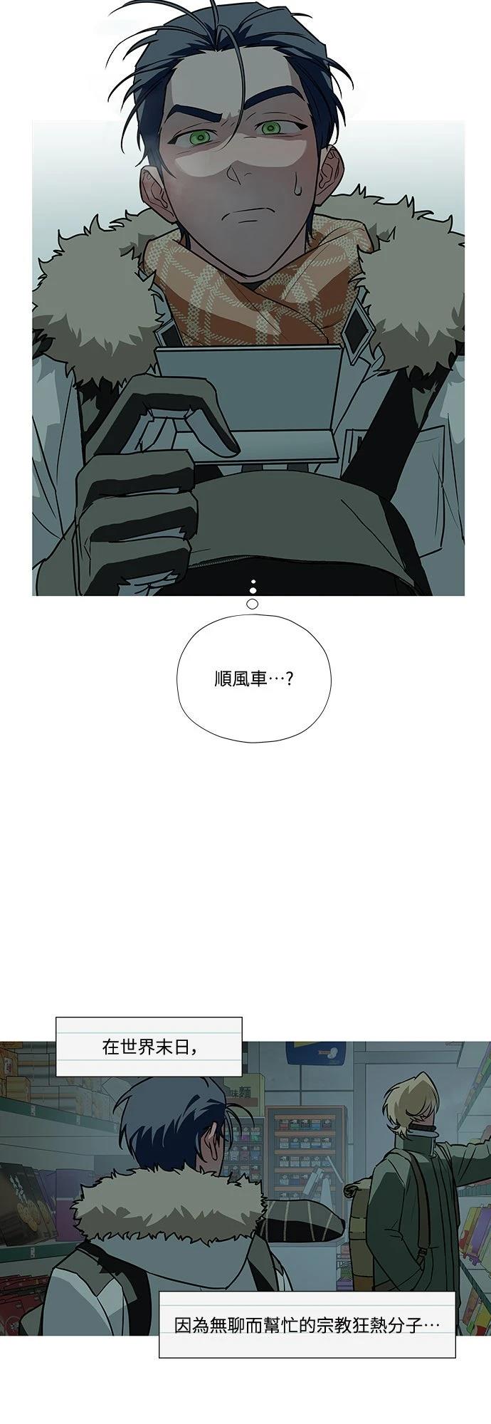 第4话40