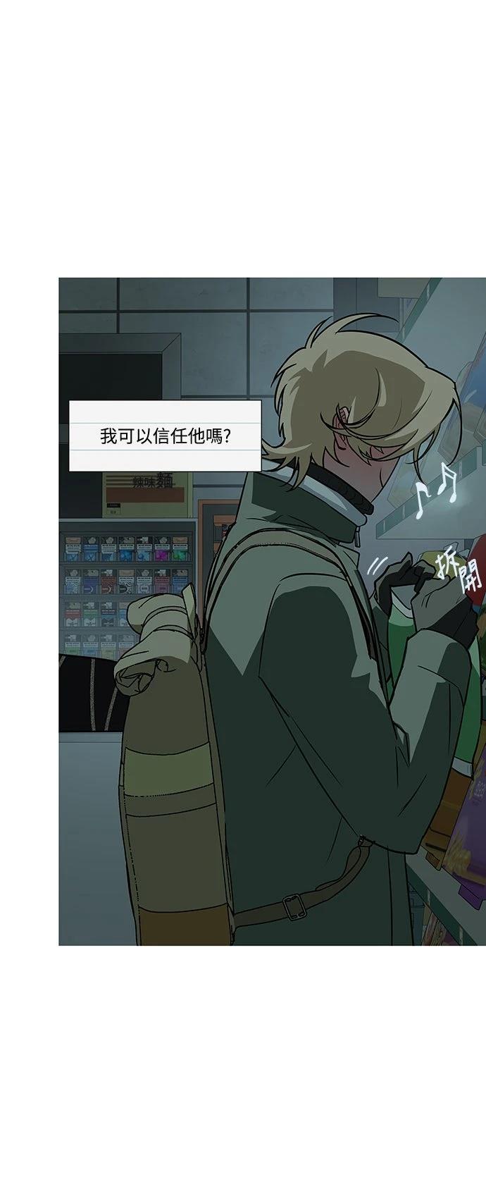 第4话41