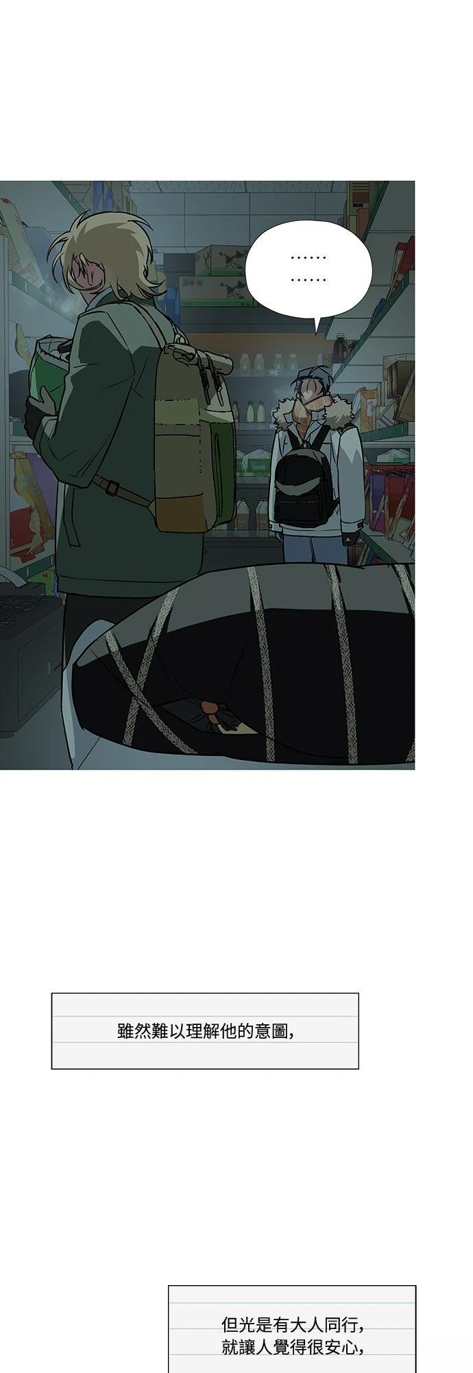 第4话42