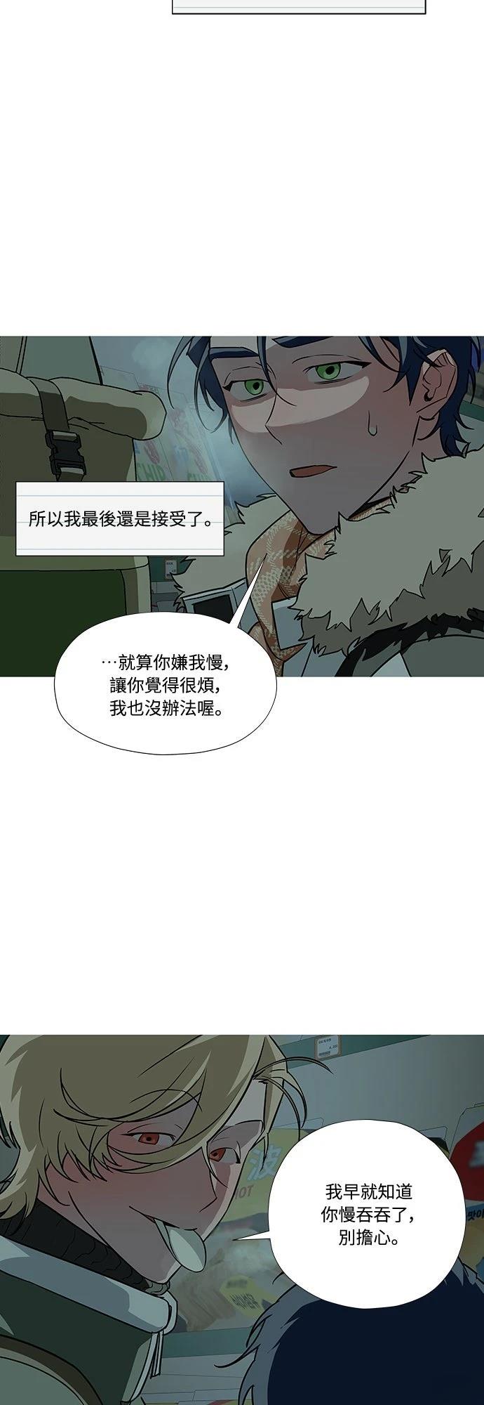 第4话43