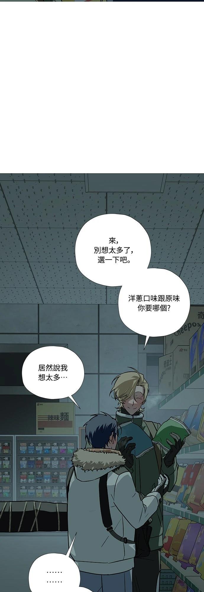 第4话44