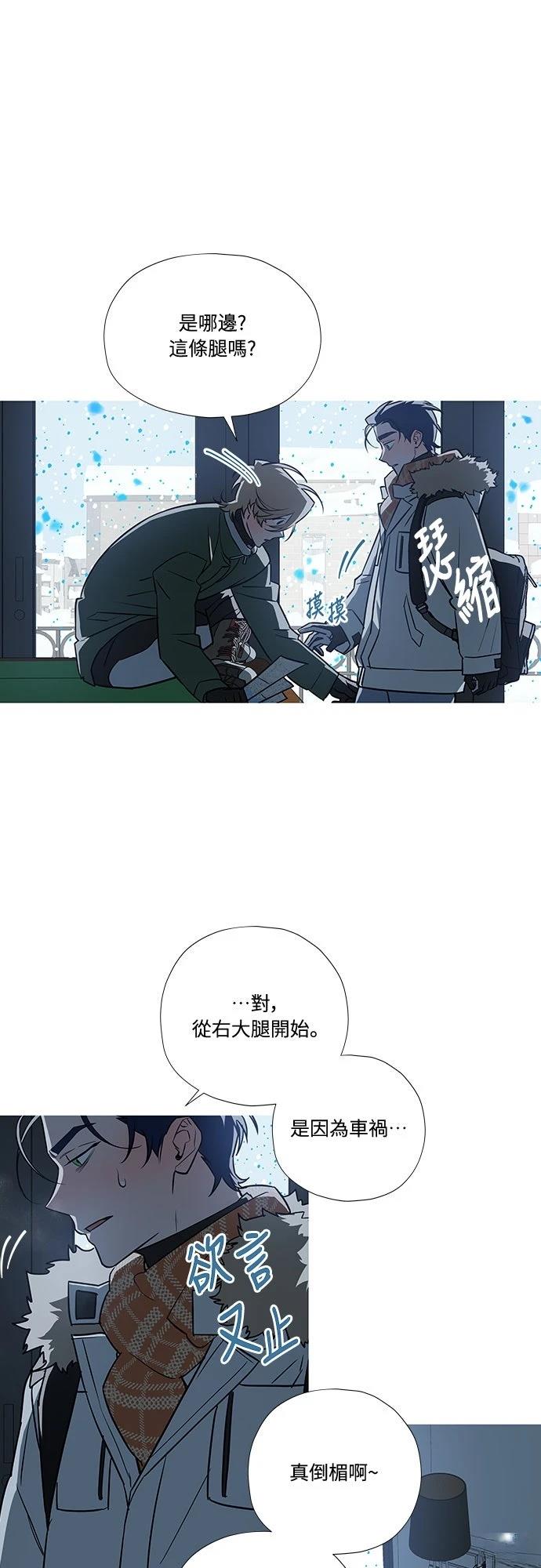第4话5