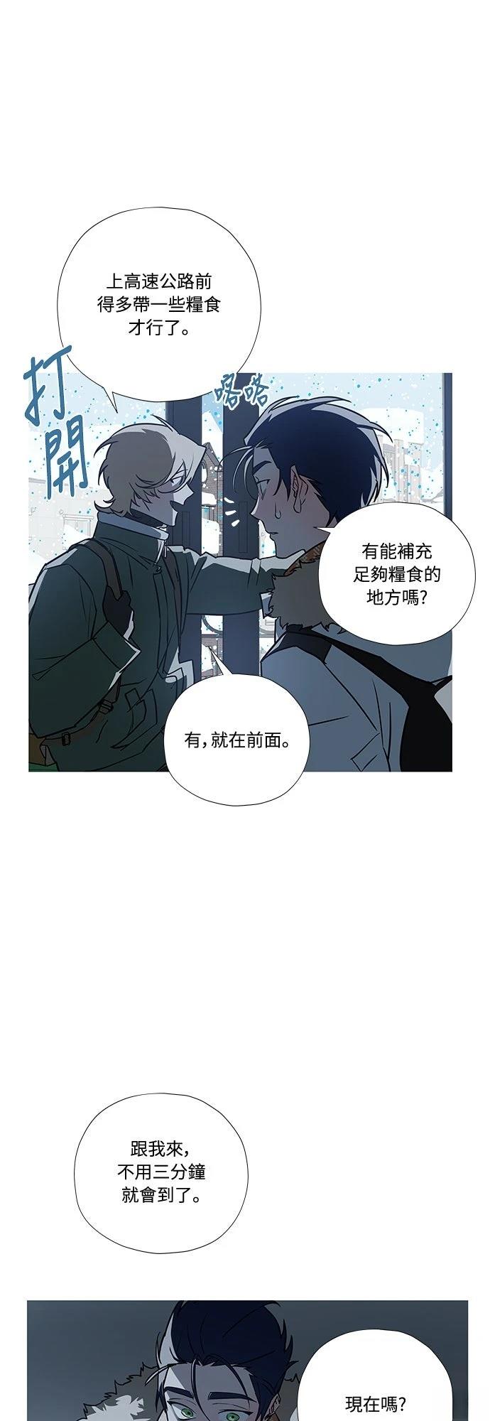 第4话7