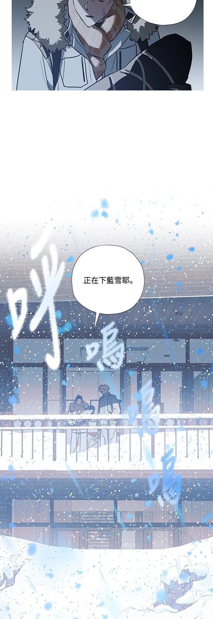 第4话8