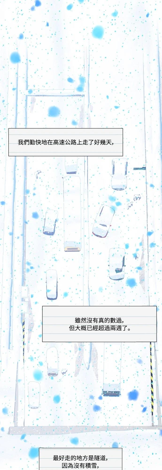 第5话1