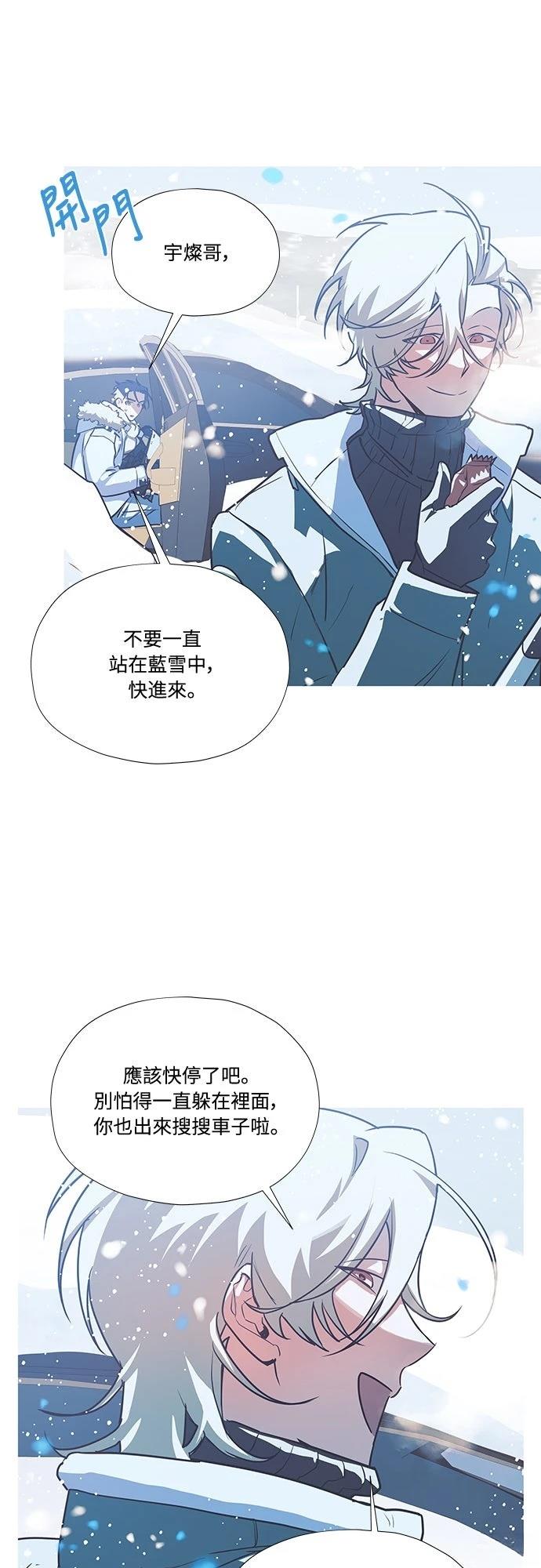 第5话10