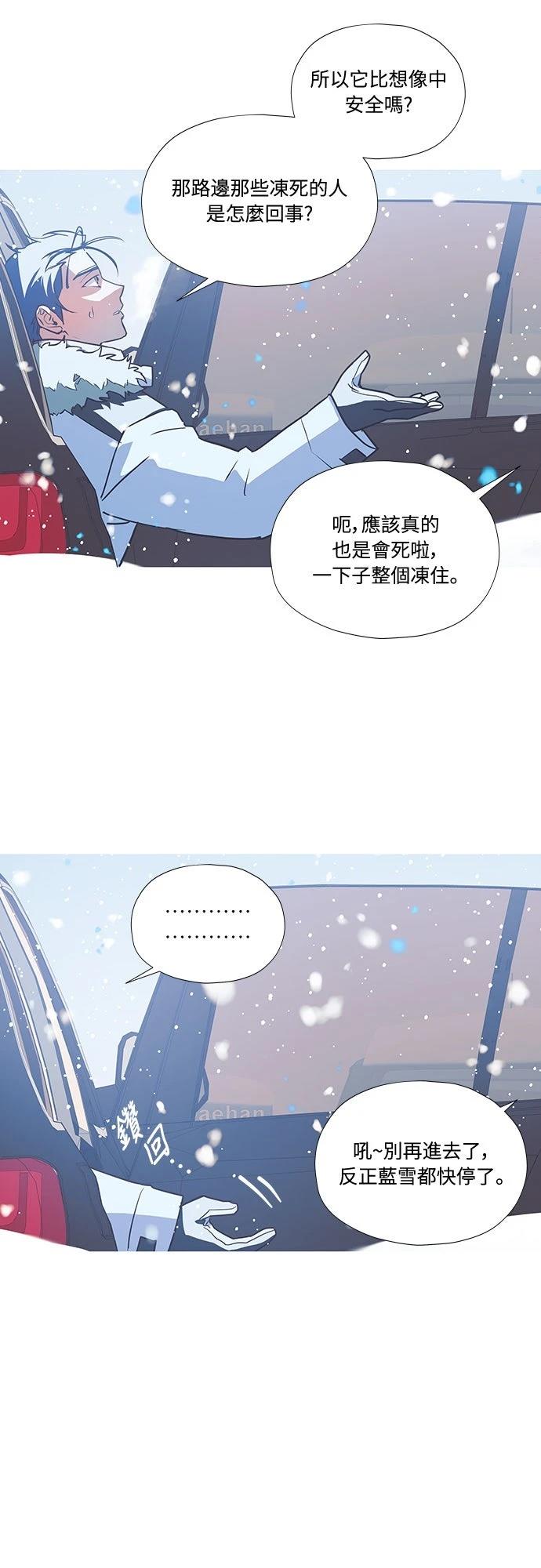 第5话12