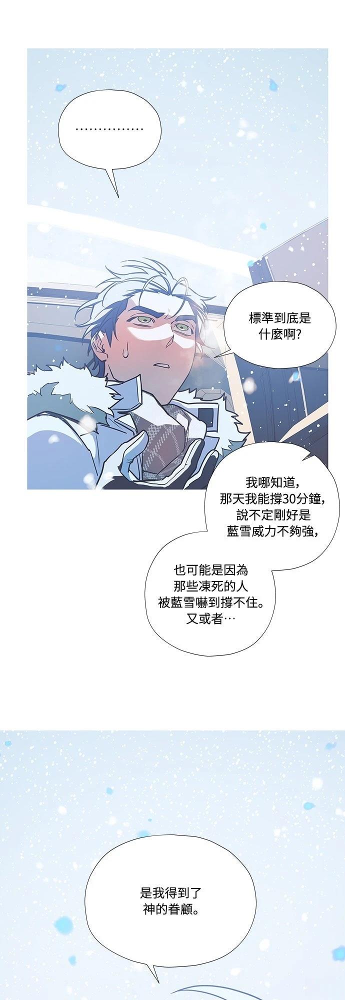 第5话13