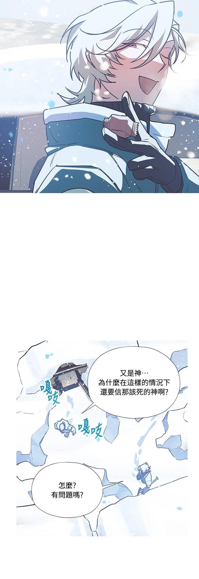 第5话14