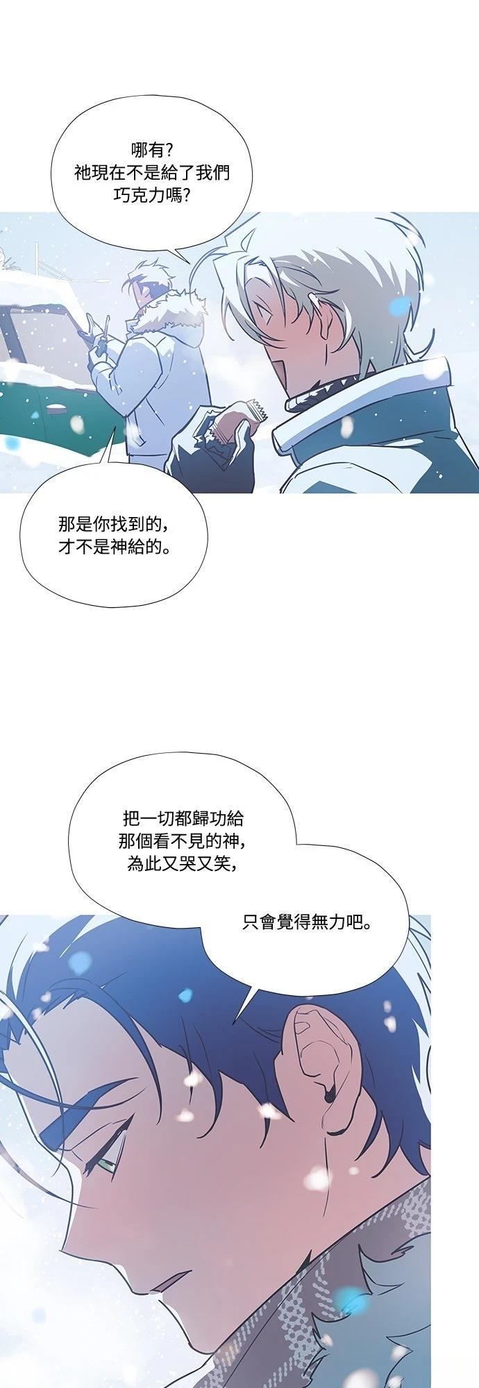第5话16