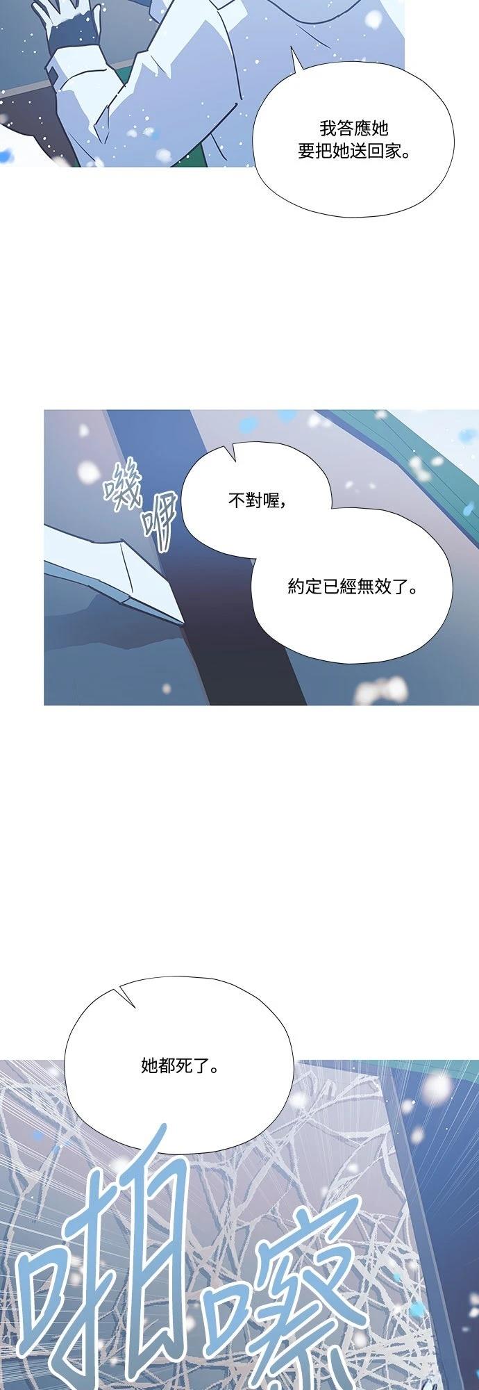 第5话19