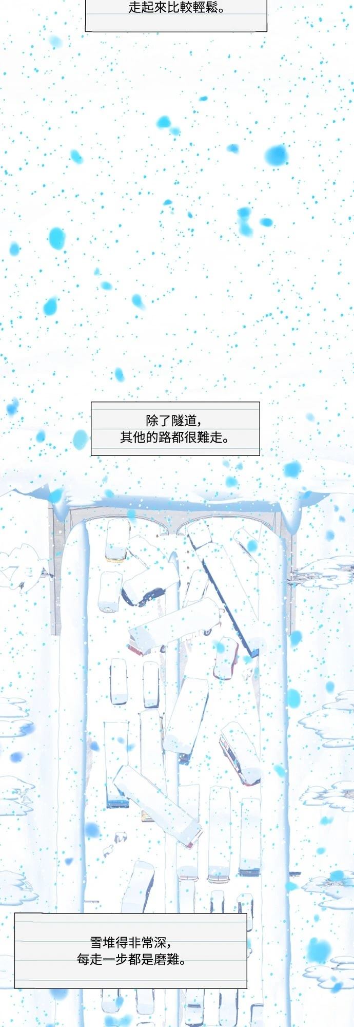 第5话2