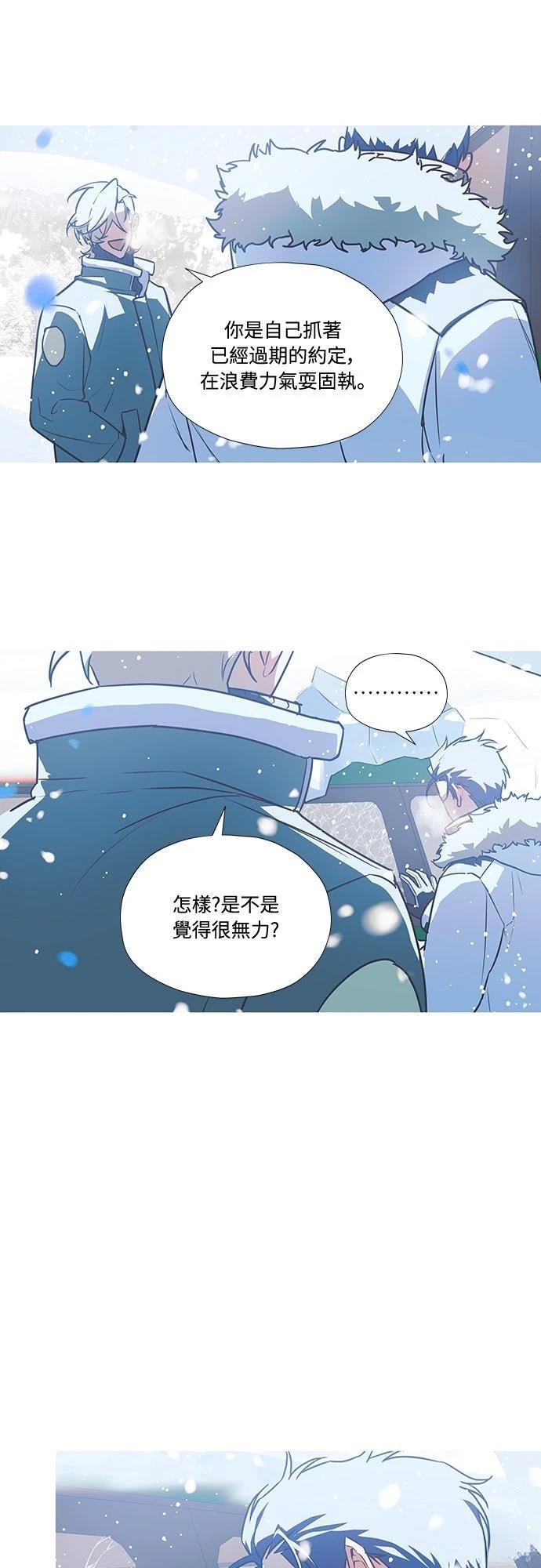 第5话21