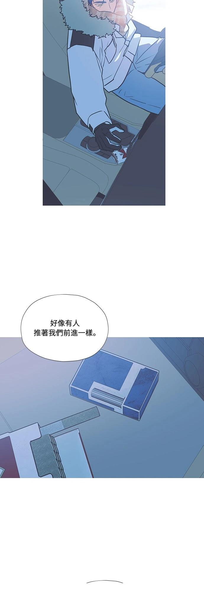 第5话23