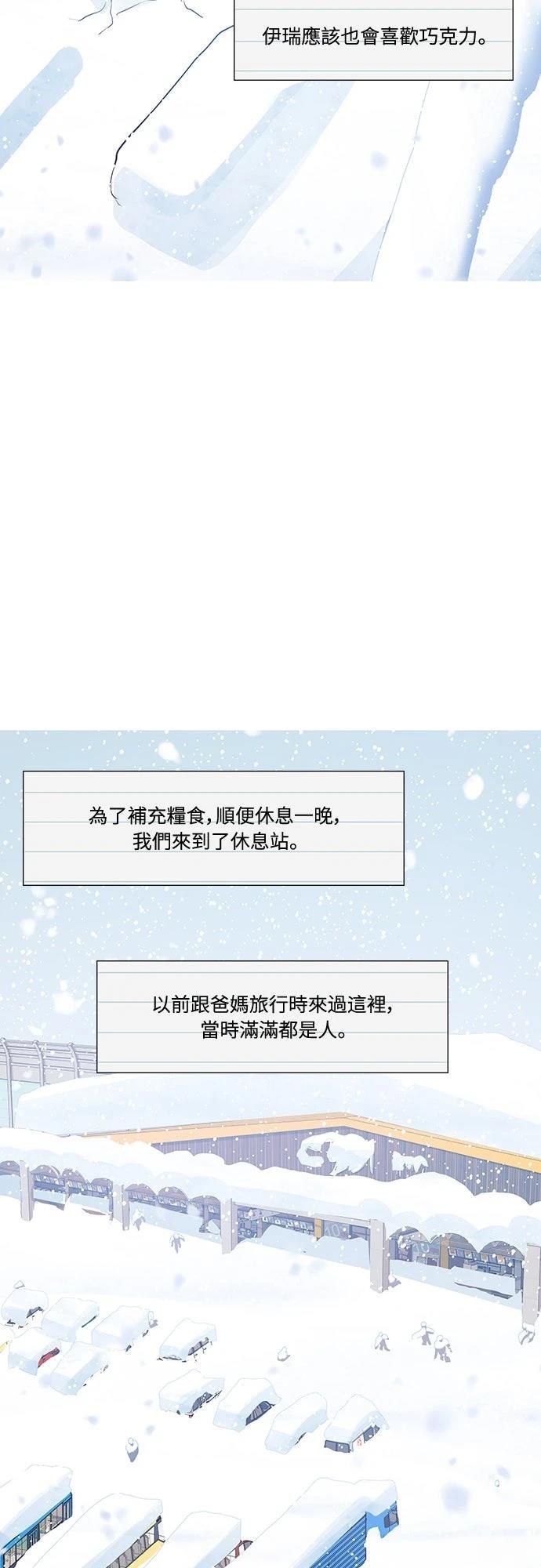 第5话27