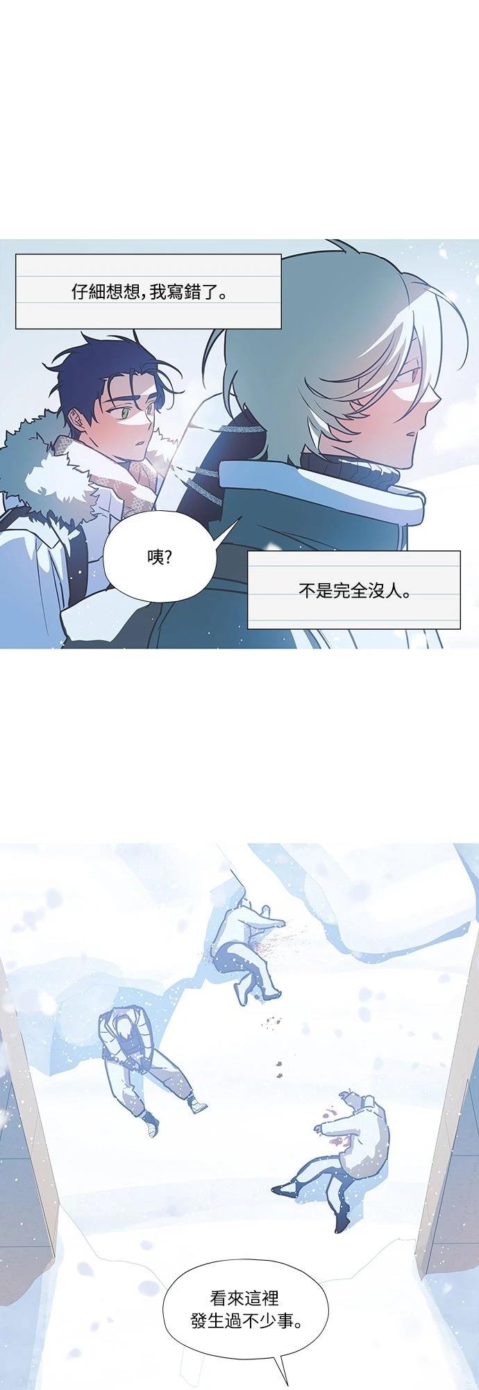 第5话29