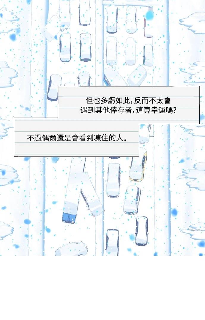 第5话3