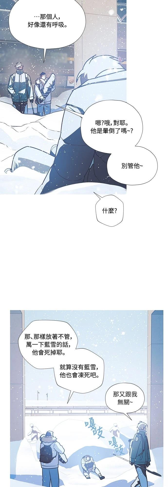 第5话31