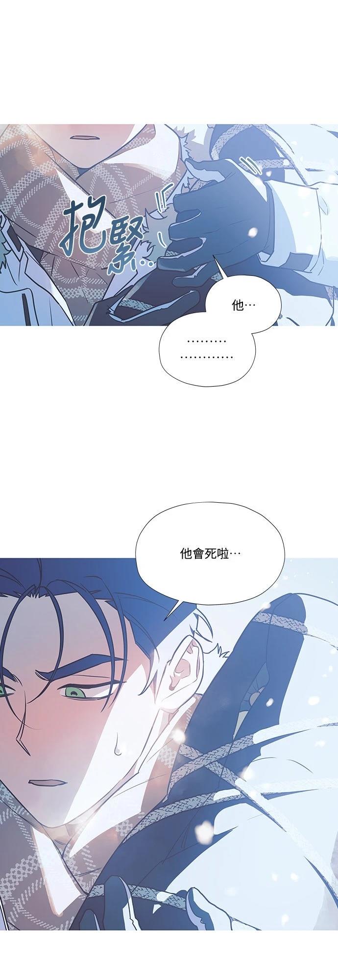 第5话33