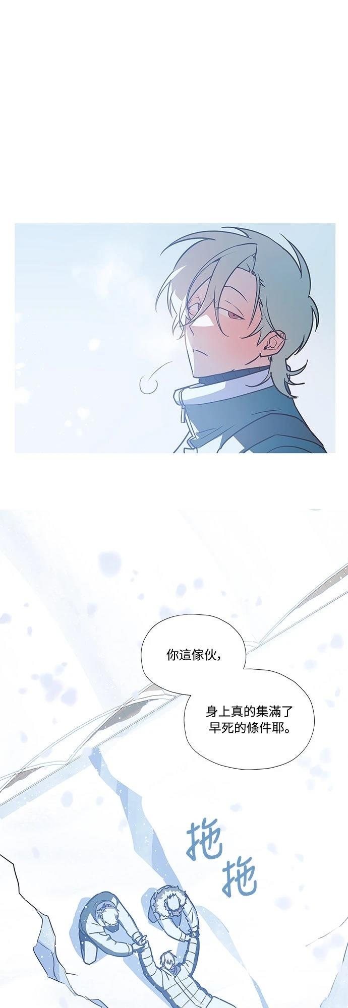 第5话34