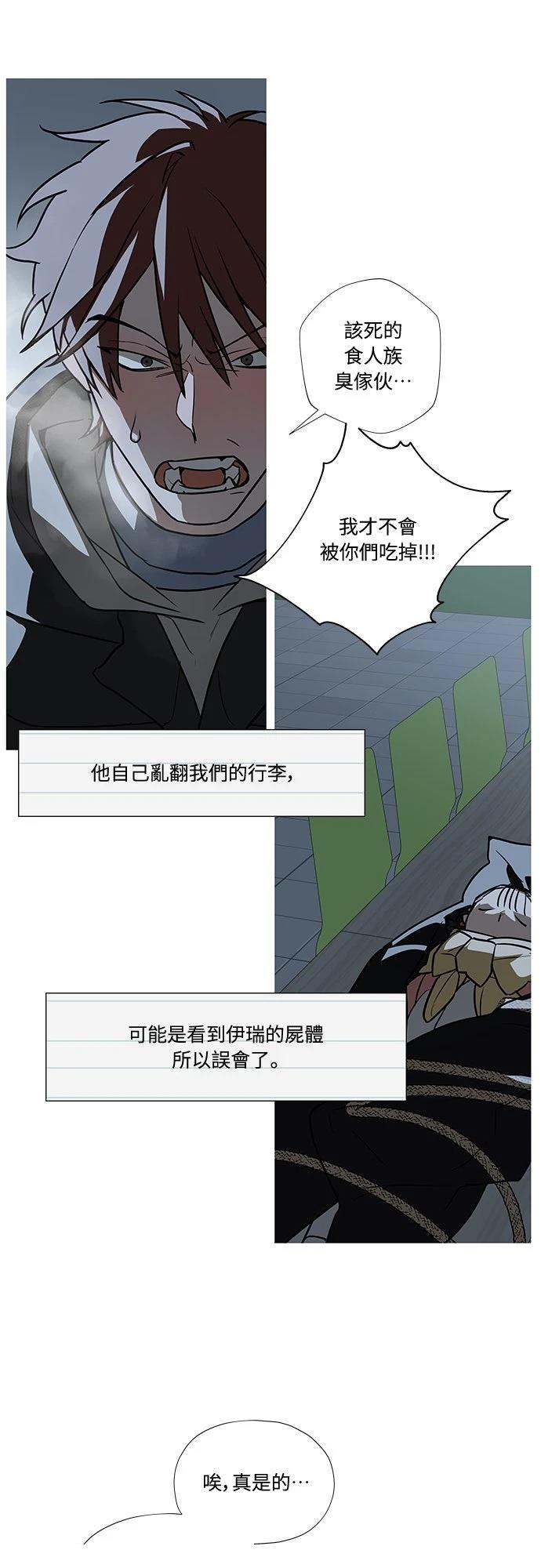 第5话37