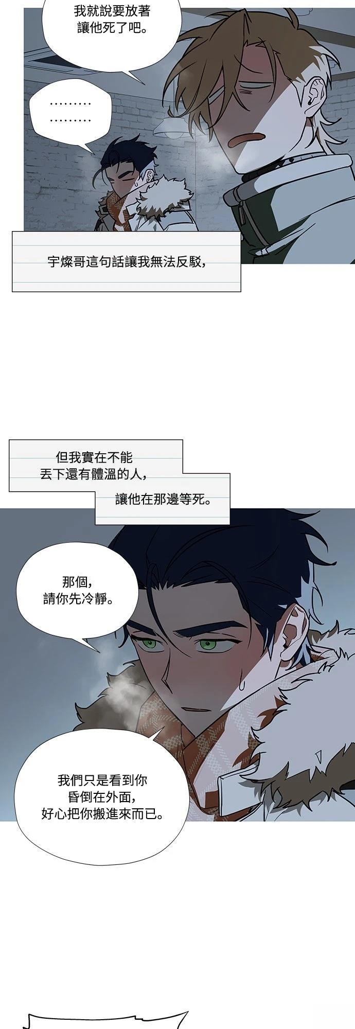第5话38