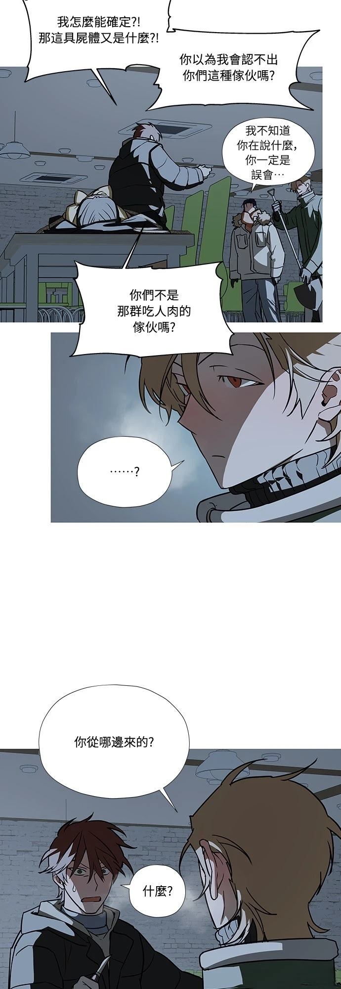 第5话39