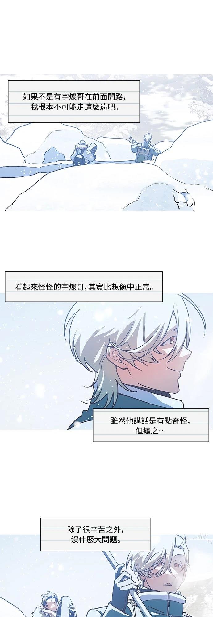 第5话4