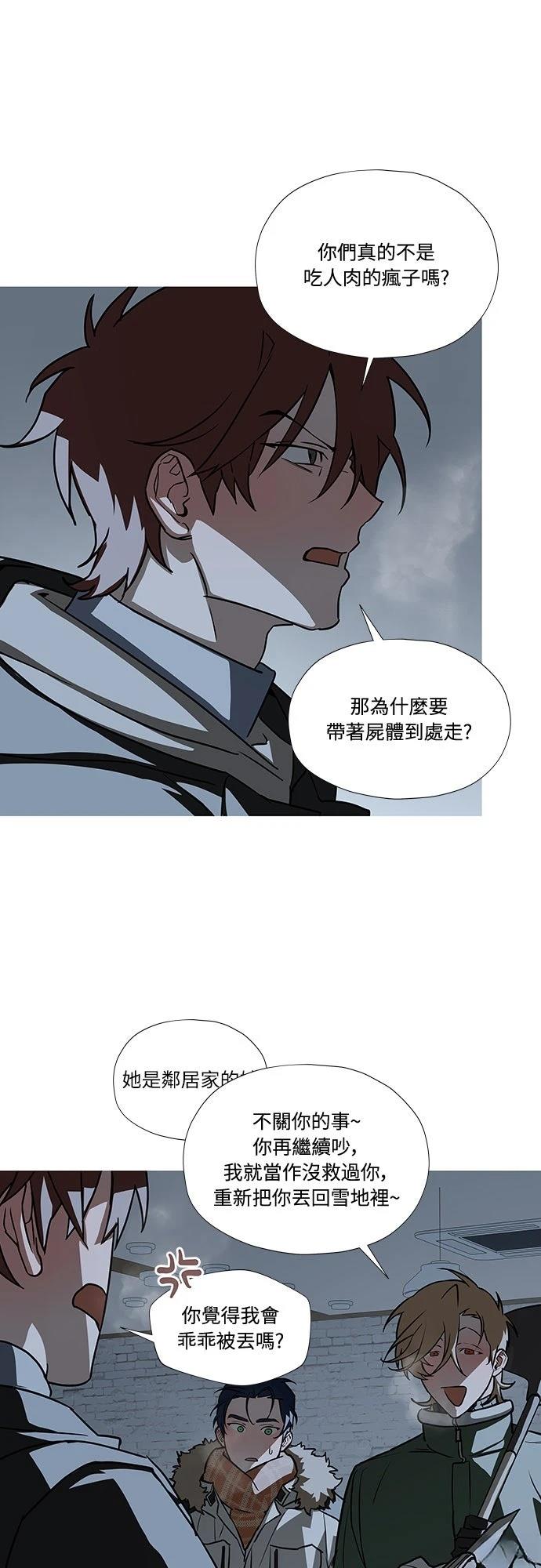第5话41