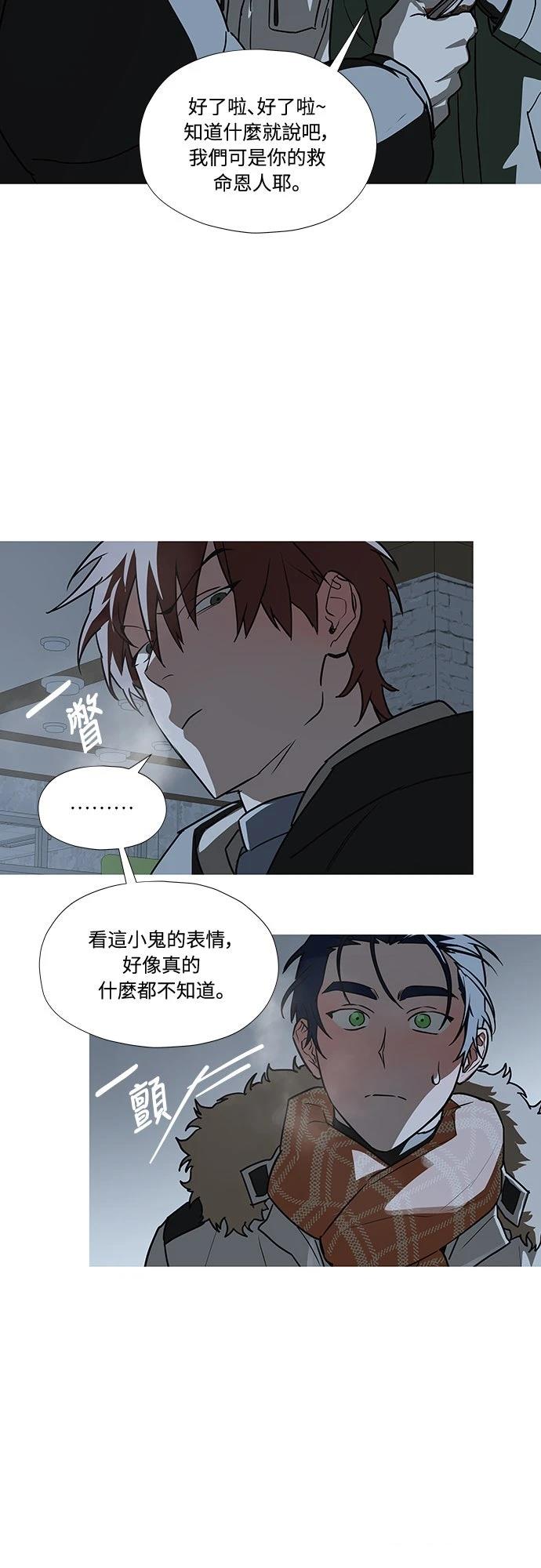 第5话42