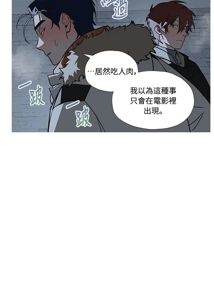 第5话44