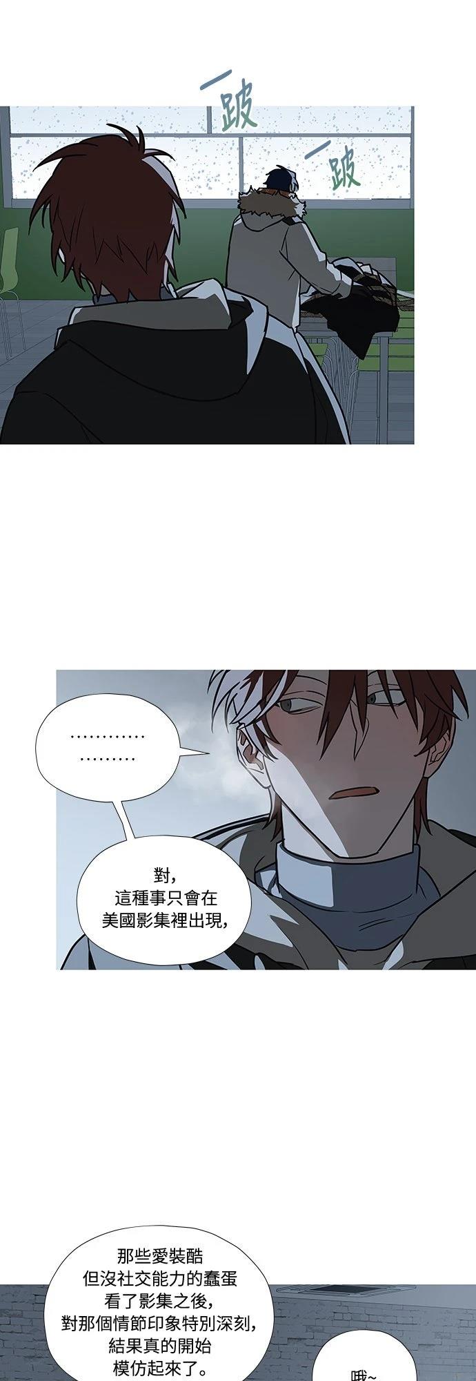 第5话45
