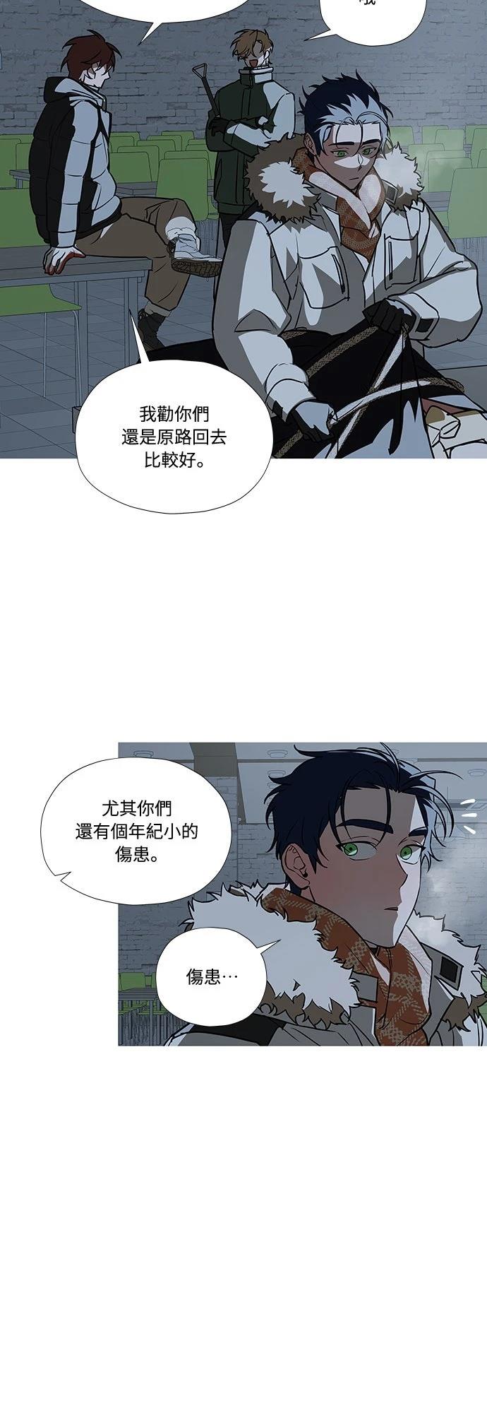第5话46