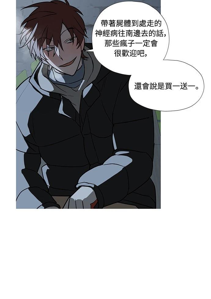 第5话48