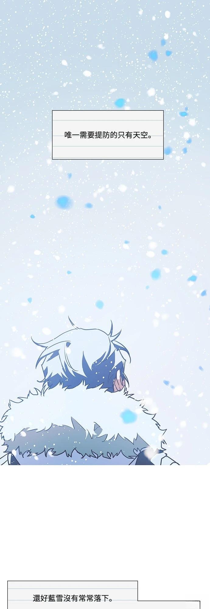第5话6
