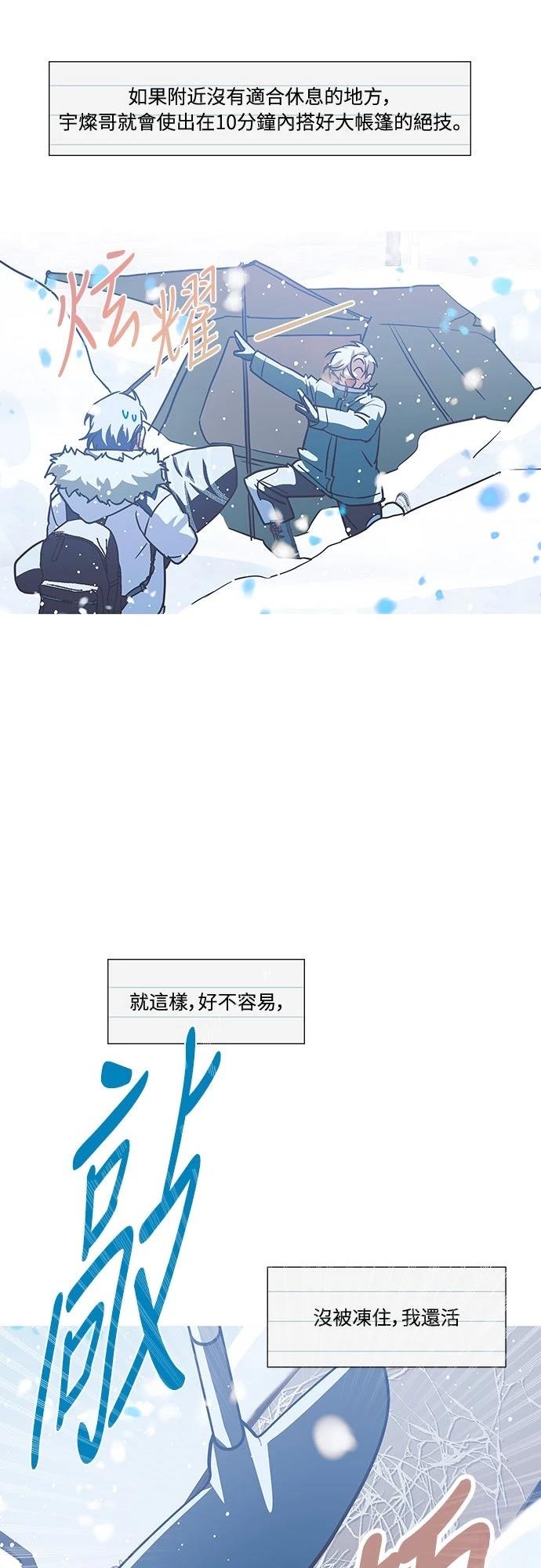 第5话8