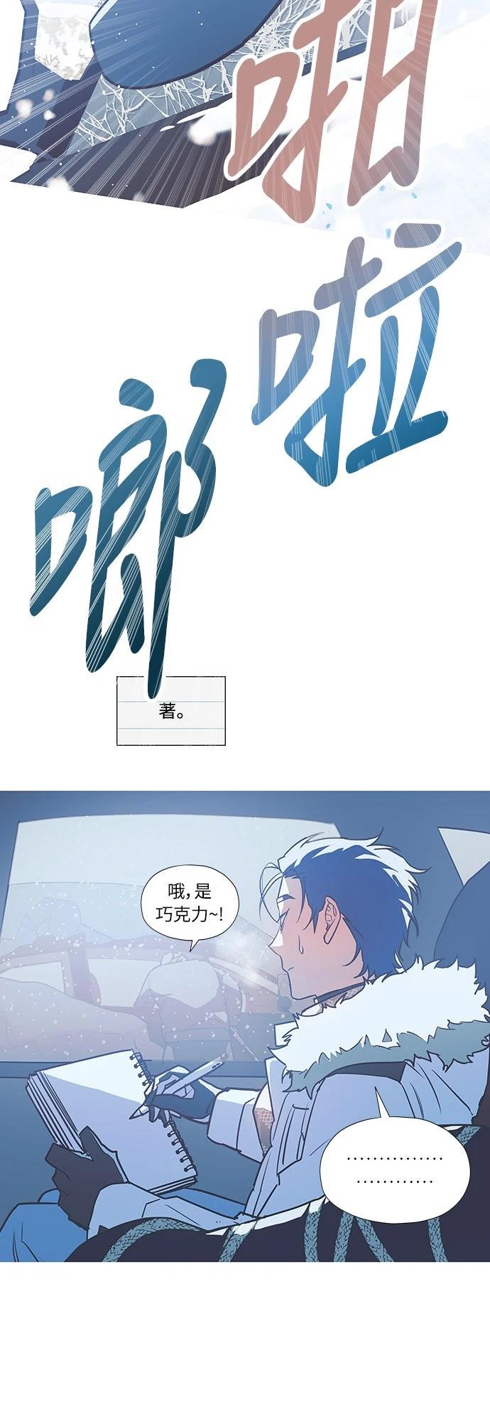 第5话9