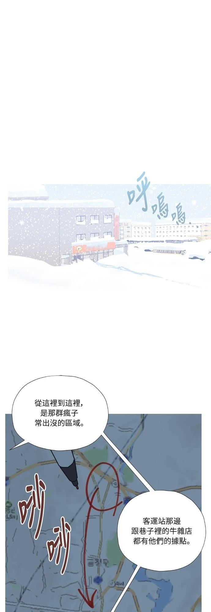 第6话10