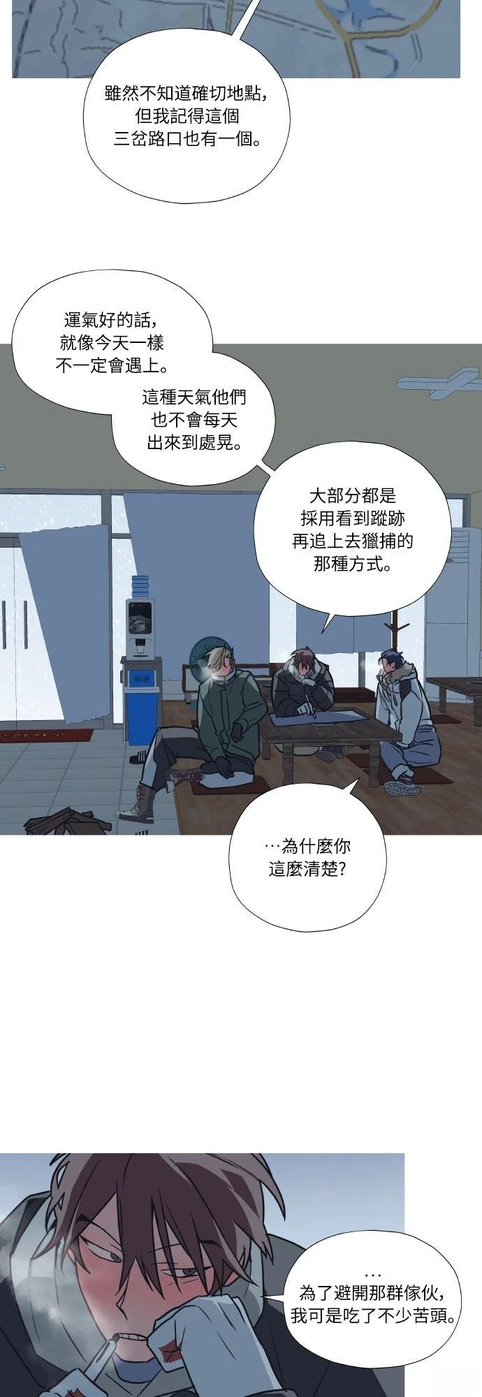 第6话11