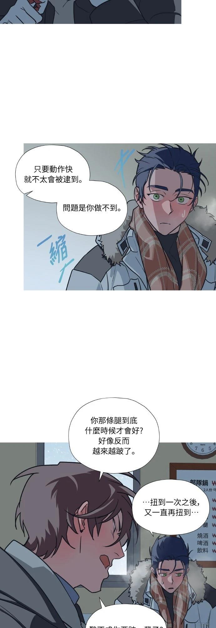 第6话12