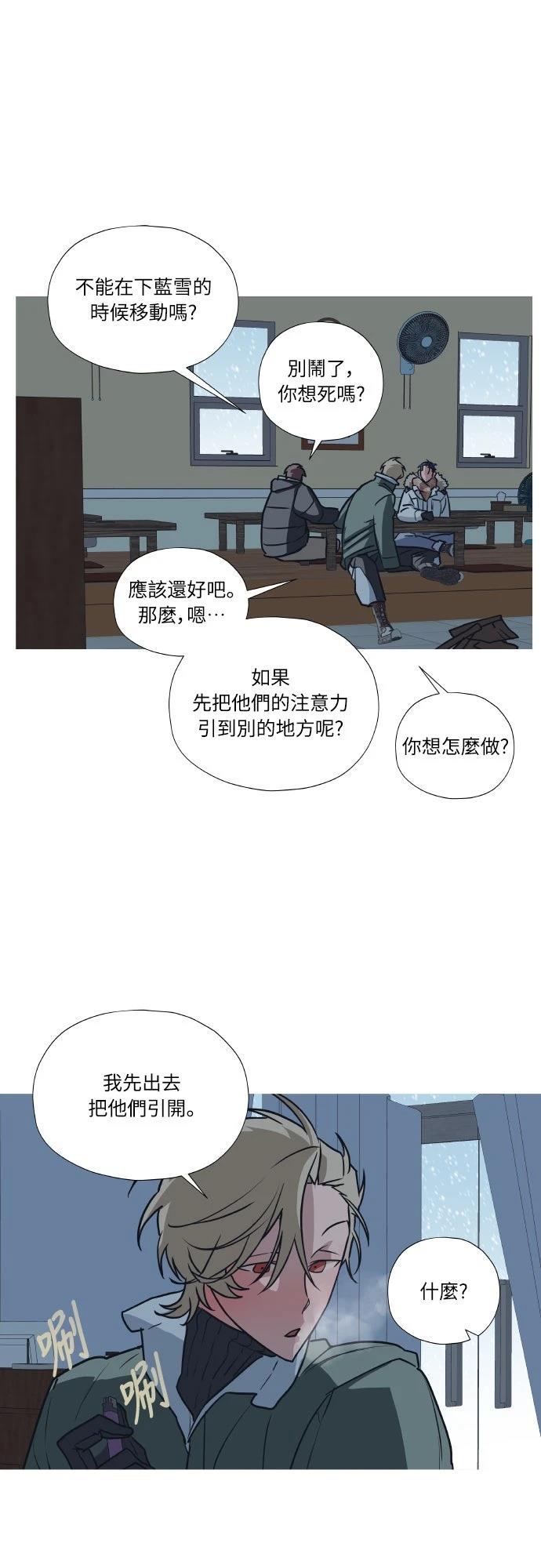 第6话14