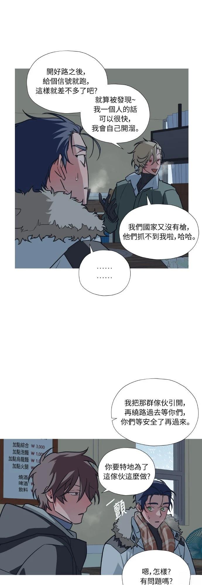 第6话15