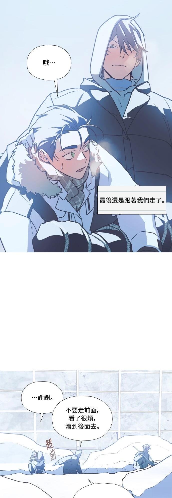 第6话2