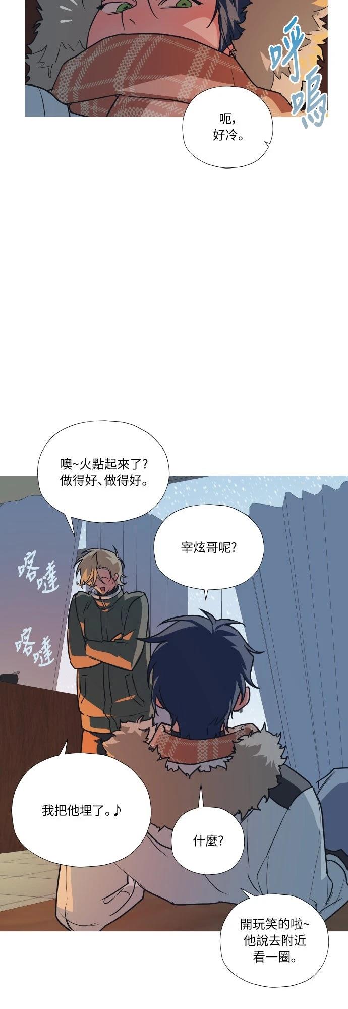 第6话24