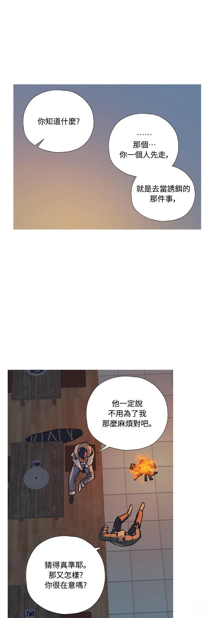 第6话27